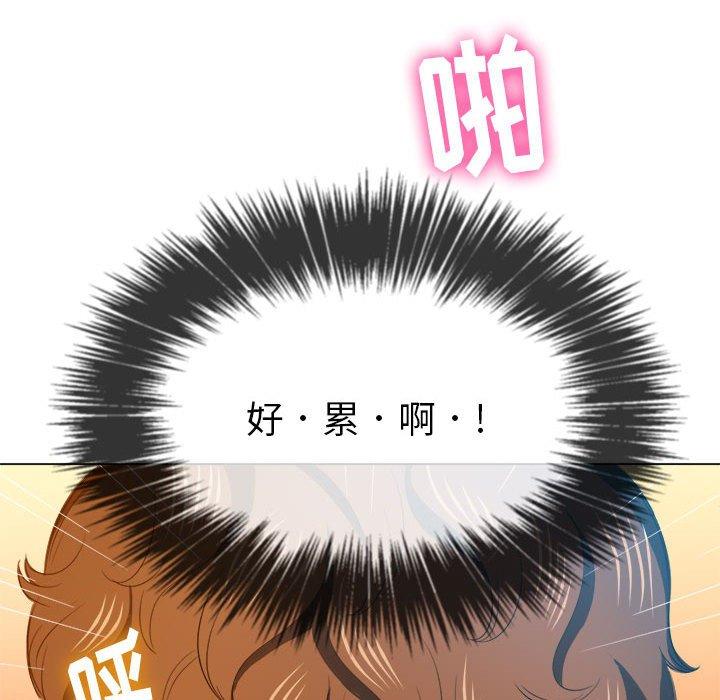 難纏小惡女 在线观看 第43話 漫画图片64