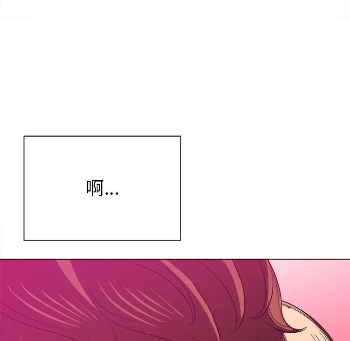 難纏小惡女 在线观看 第43話 漫画图片98