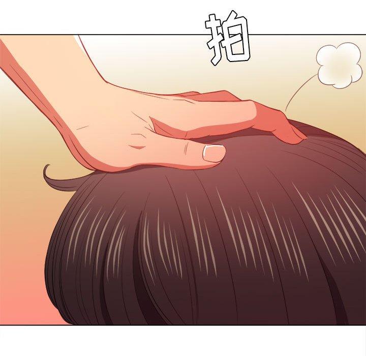 難纏小惡女 在线观看 第43話 漫画图片112