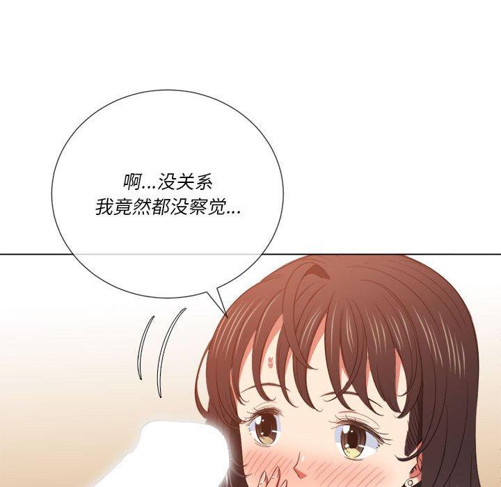 難纏小惡女 在线观看 第43話 漫画图片119