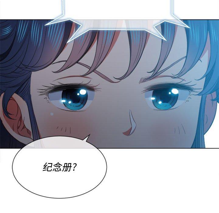 難纏小惡女 在线观看 第43話 漫画图片135