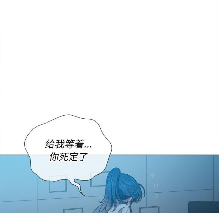 難纏小惡女 在线观看 第44話 漫画图片13