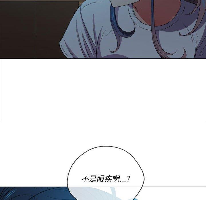 難纏小惡女 在线观看 第44話 漫画图片18