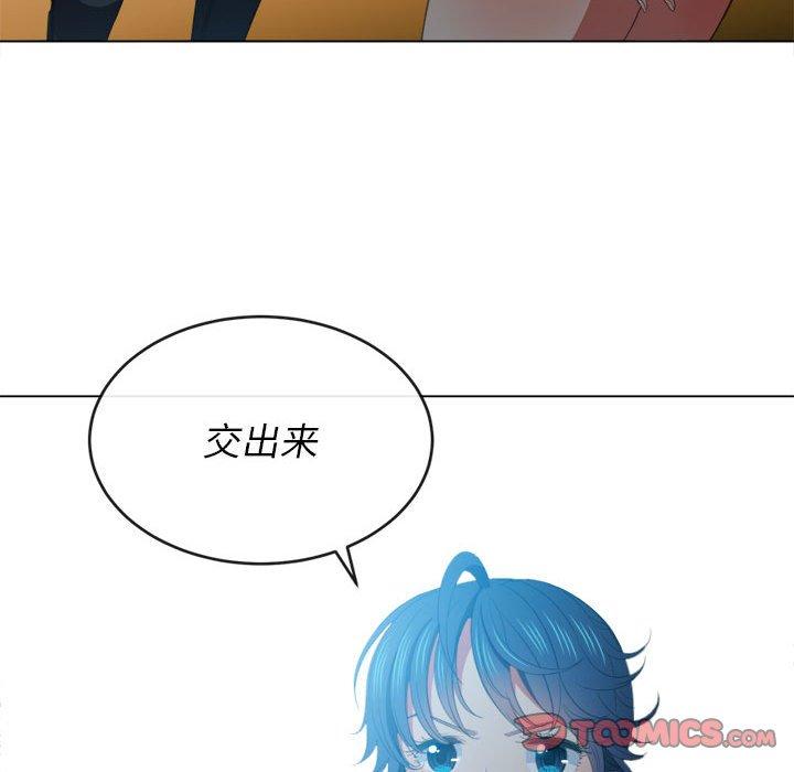 難纏小惡女 在线观看 第44話 漫画图片57