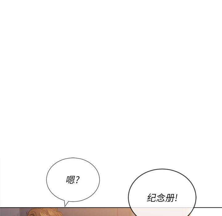 難纏小惡女 在线观看 第44話 漫画图片59