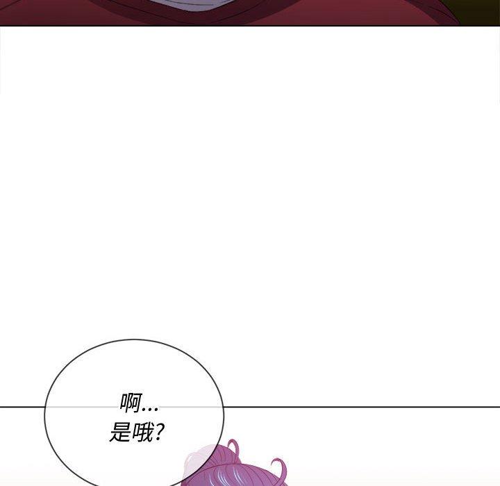 難纏小惡女 在线观看 第44話 漫画图片76