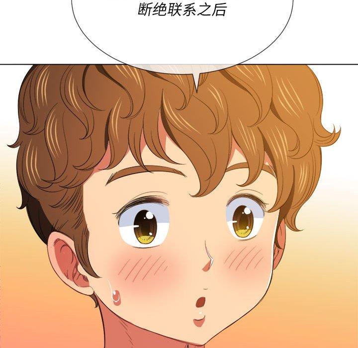 難纏小惡女 在线观看 第44話 漫画图片94