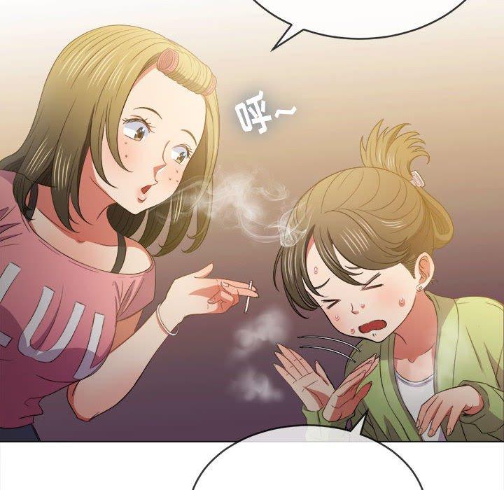 難纏小惡女 在线观看 第44話 漫画图片128