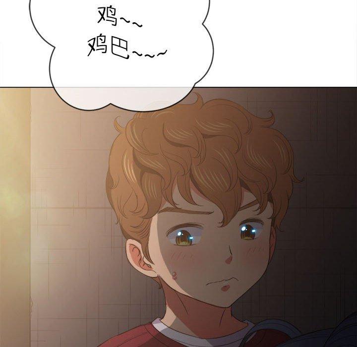 難纏小惡女 在线观看 第44話 漫画图片130