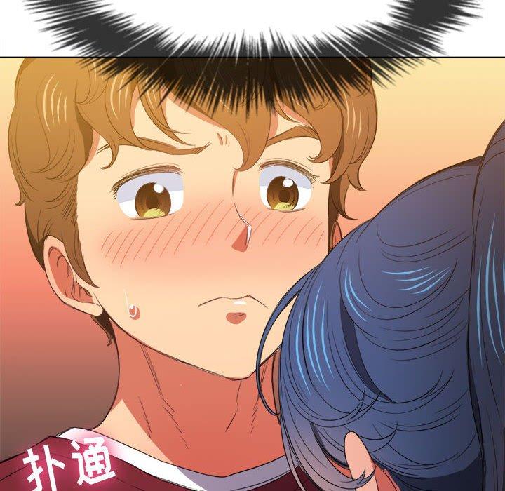 難纏小惡女 在线观看 第44話 漫画图片137