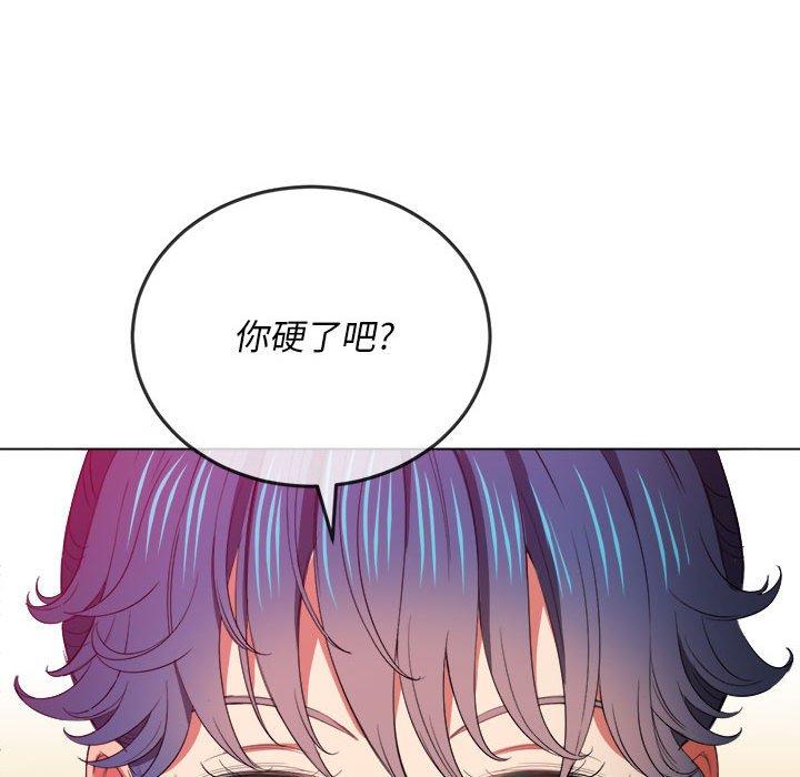 難纏小惡女 在线观看 第44話 漫画图片144