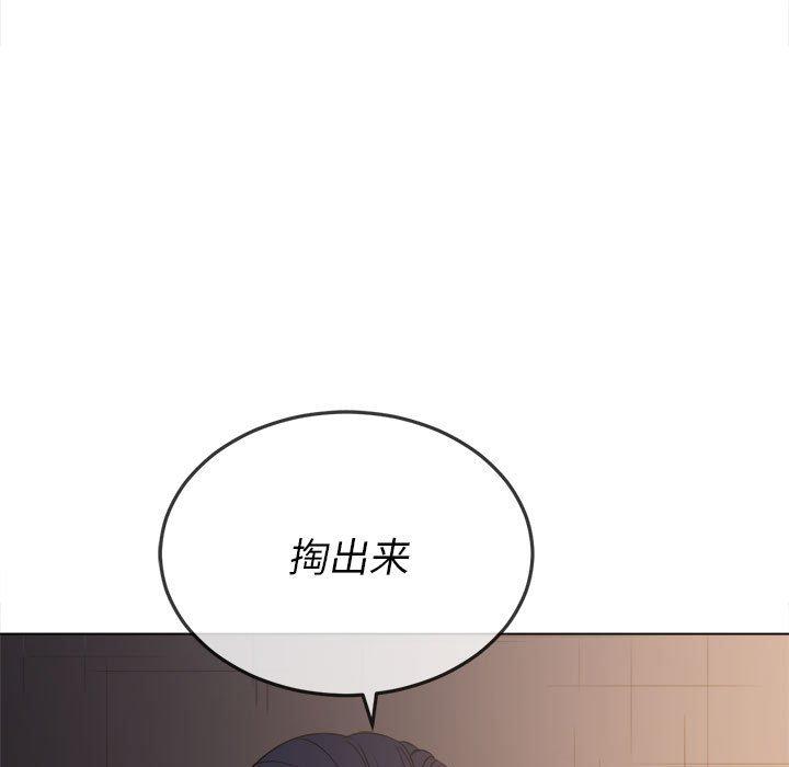 難纏小惡女 在线观看 第45話 漫画图片5