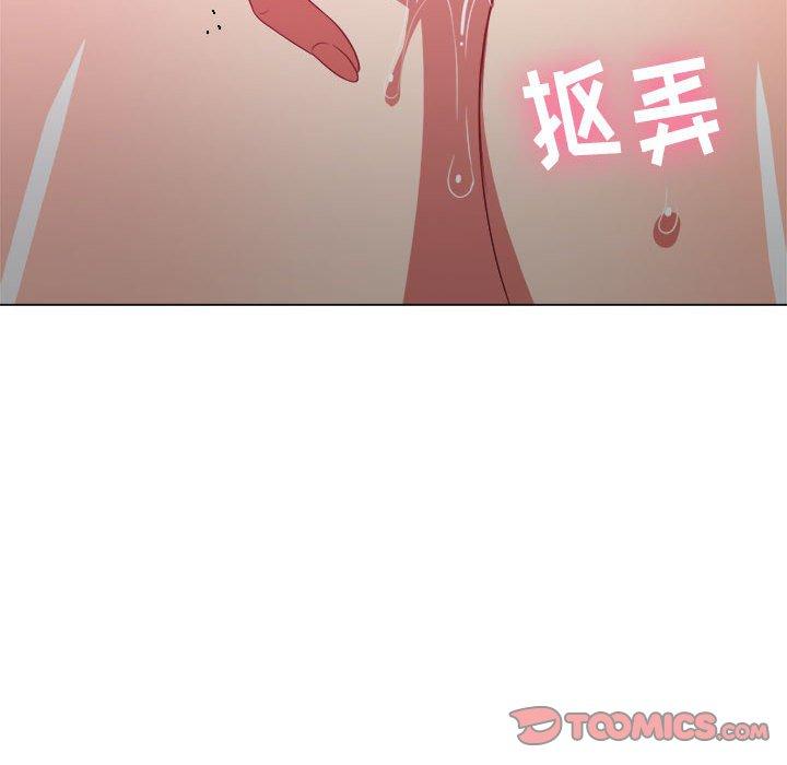 難纏小惡女 在线观看 第45話 漫画图片27