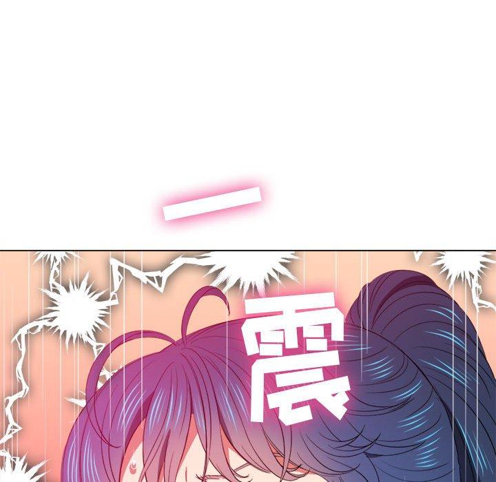 難纏小惡女 在线观看 第45話 漫画图片44