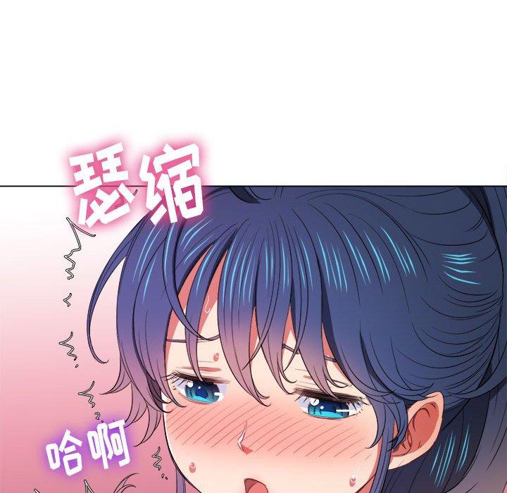 難纏小惡女 在线观看 第45話 漫画图片53