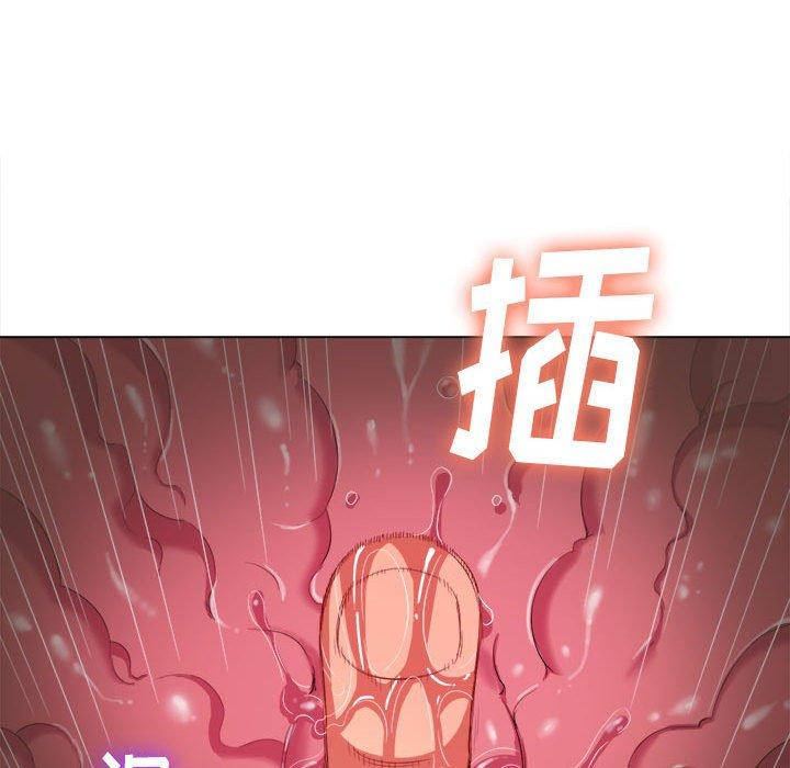 難纏小惡女 在线观看 第45話 漫画图片55