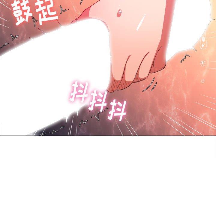 難纏小惡女 在线观看 第45話 漫画图片68