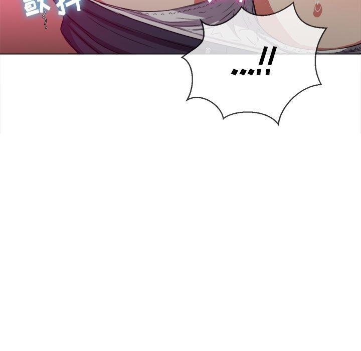 難纏小惡女 在线观看 第45話 漫画图片77