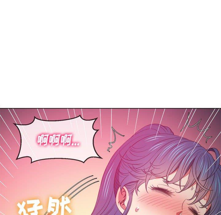 難纏小惡女 在线观看 第45話 漫画图片80