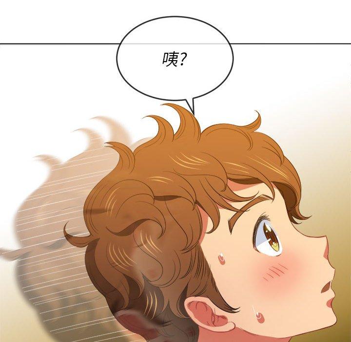 難纏小惡女 在线观看 第45話 漫画图片89