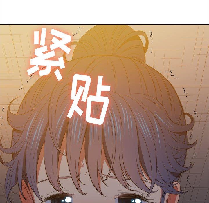 難纏小惡女 在线观看 第45話 漫画图片91