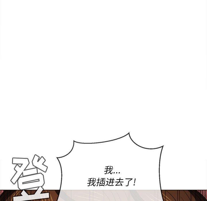 難纏小惡女 在线观看 第45話 漫画图片109