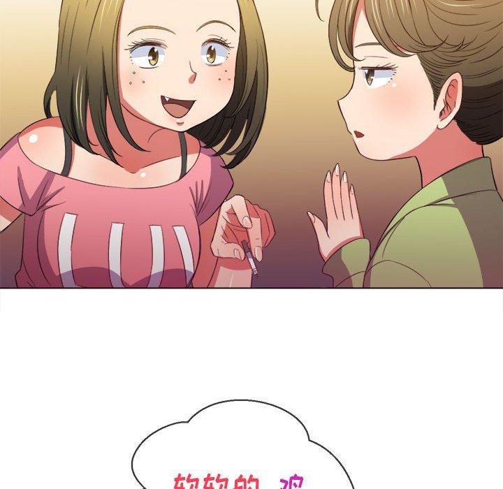 難纏小惡女 在线观看 第45話 漫画图片112