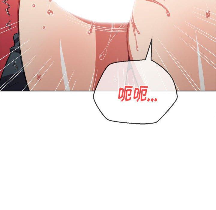 難纏小惡女 在线观看 第45話 漫画图片121