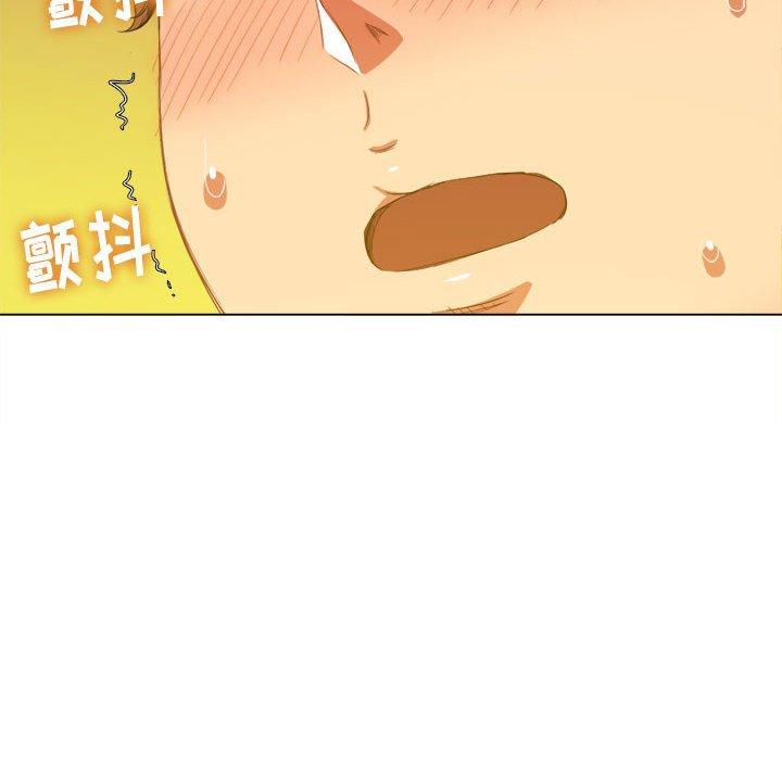 難纏小惡女 在线观看 第45話 漫画图片128