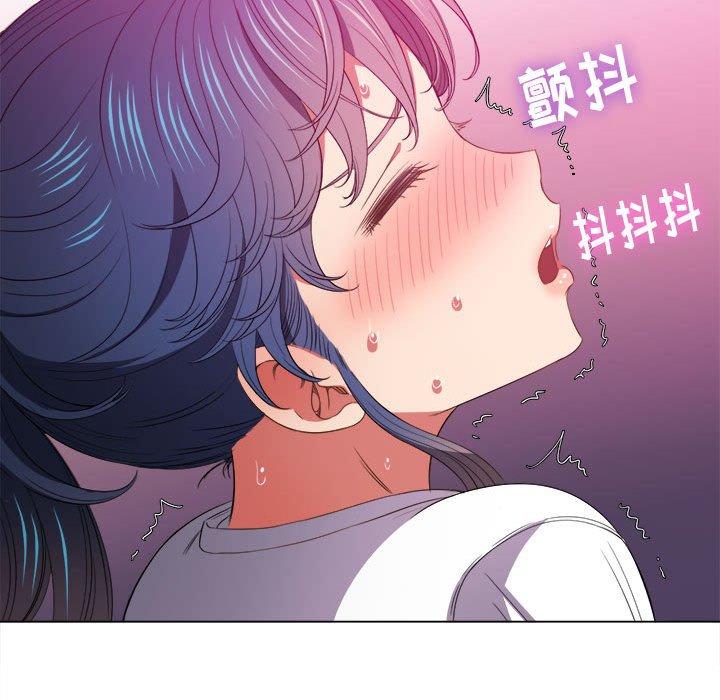 難纏小惡女 在线观看 第45話 漫画图片130