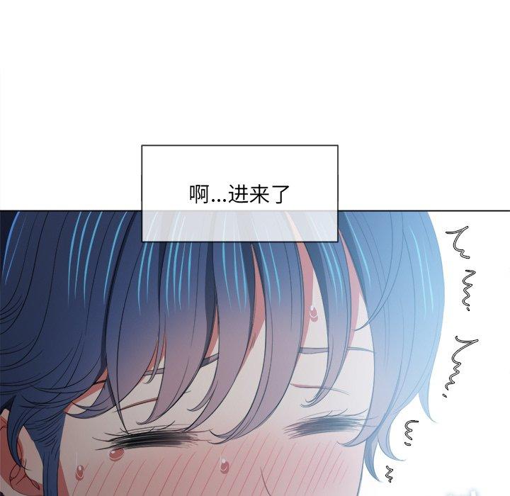 難纏小惡女 在线观看 第46話 漫画图片13