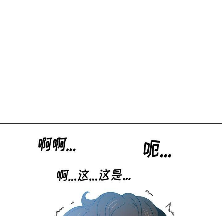 難纏小惡女 在线观看 第46話 漫画图片15