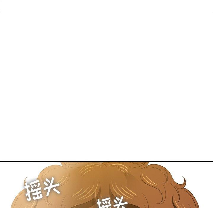 難纏小惡女 在线观看 第46話 漫画图片33