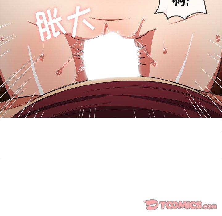 難纏小惡女 在线观看 第46話 漫画图片39