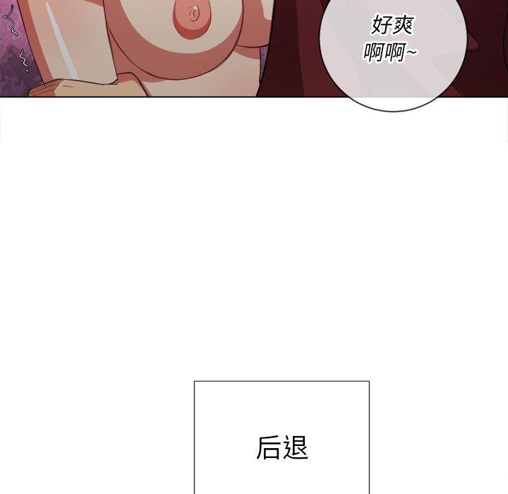 難纏小惡女 在线观看 第46話 漫画图片63