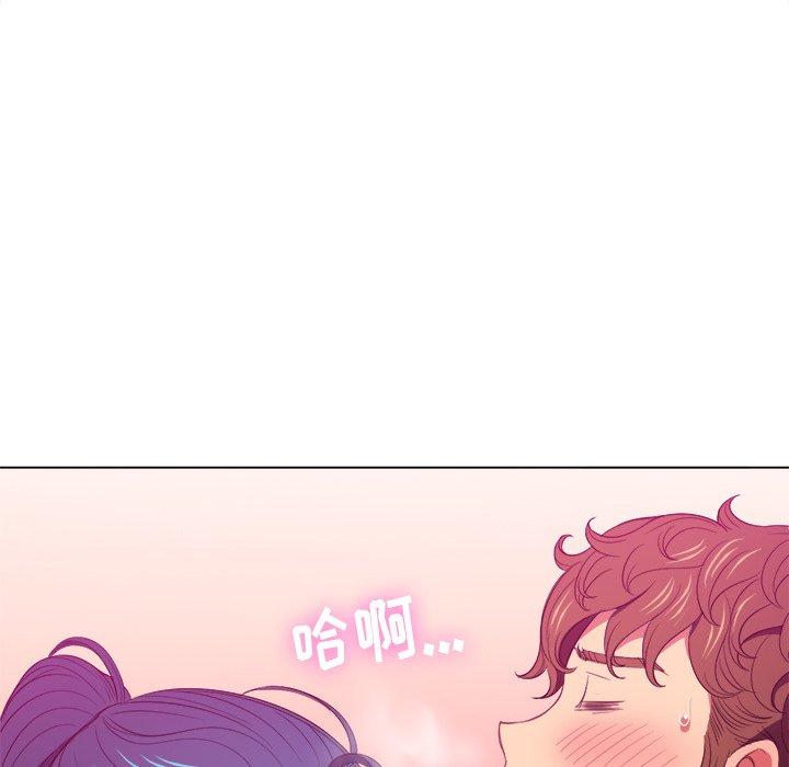 難纏小惡女 在线观看 第46話 漫画图片65