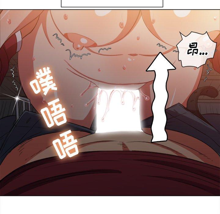 難纏小惡女 在线观看 第46話 漫画图片68