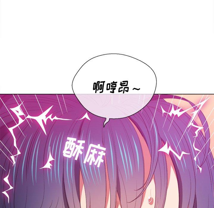 難纏小惡女 在线观看 第46話 漫画图片69