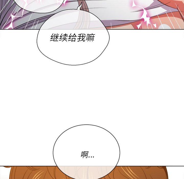 難纏小惡女 在线观看 第46話 漫画图片71