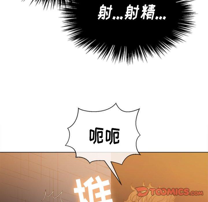 難纏小惡女 在线观看 第46話 漫画图片84