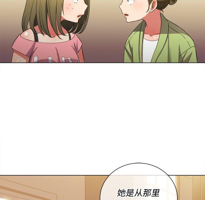 難纏小惡女 在线观看 第46話 漫画图片110