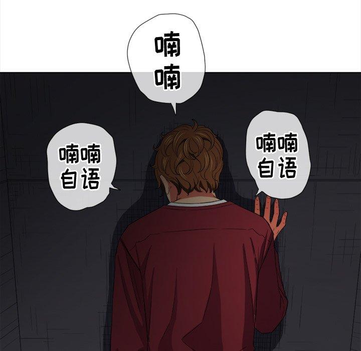 難纏小惡女 在线观看 第46話 漫画图片113