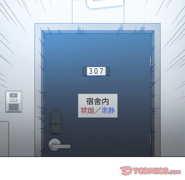 難纏小惡女 在线观看 第46話 漫画图片138