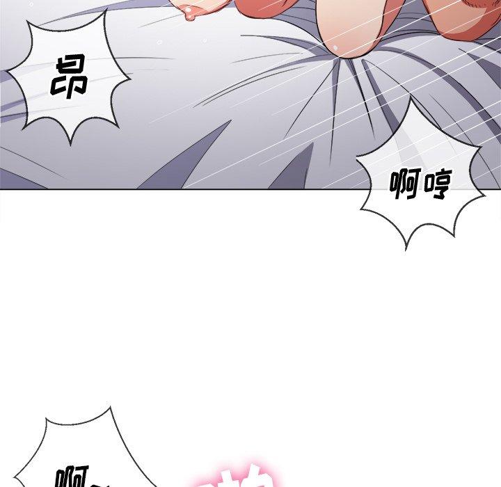 難纏小惡女 在线观看 第47話 漫画图片8