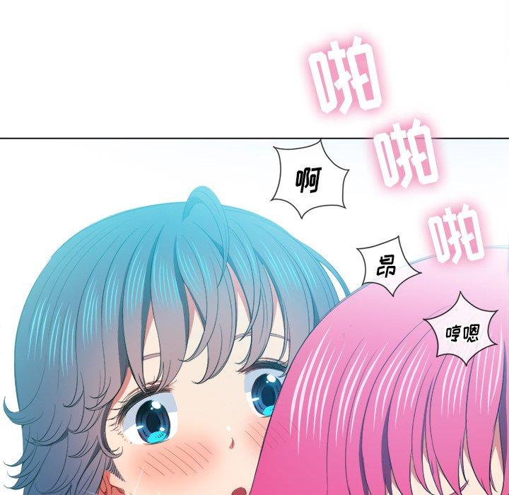 難纏小惡女 在线观看 第47話 漫画图片20