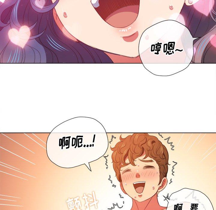 難纏小惡女 在线观看 第47話 漫画图片44