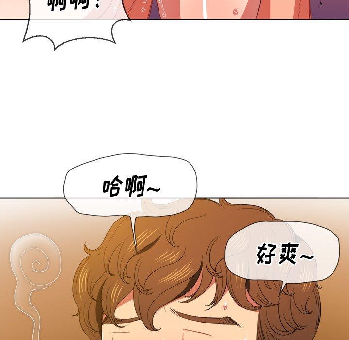 難纏小惡女 在线观看 第47話 漫画图片50