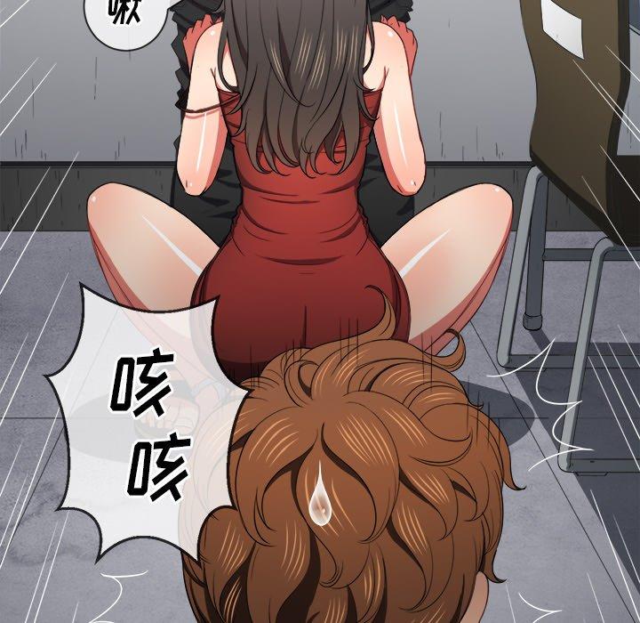 難纏小惡女 在线观看 第47話 漫画图片121