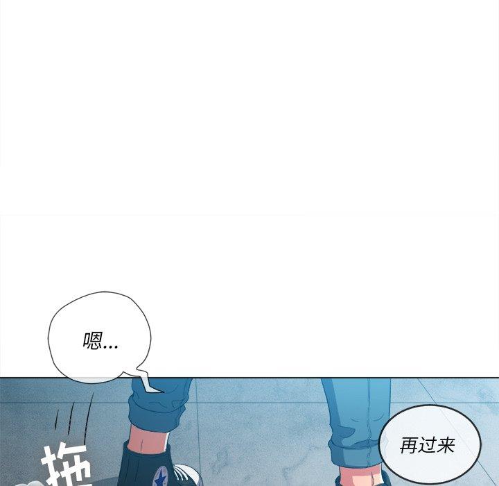 難纏小惡女 在线观看 第47話 漫画图片128