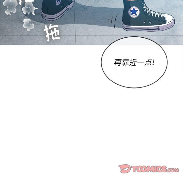 難纏小惡女 在线观看 第47話 漫画图片129